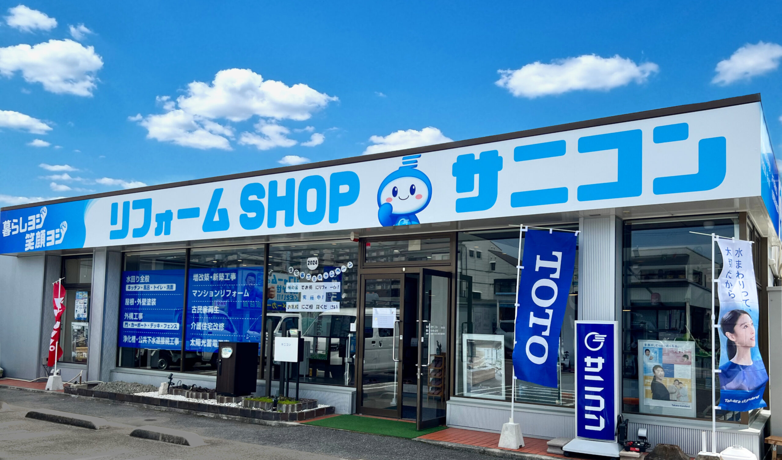 キービジュアル
