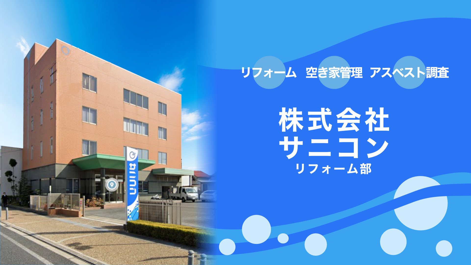 キービジュアル